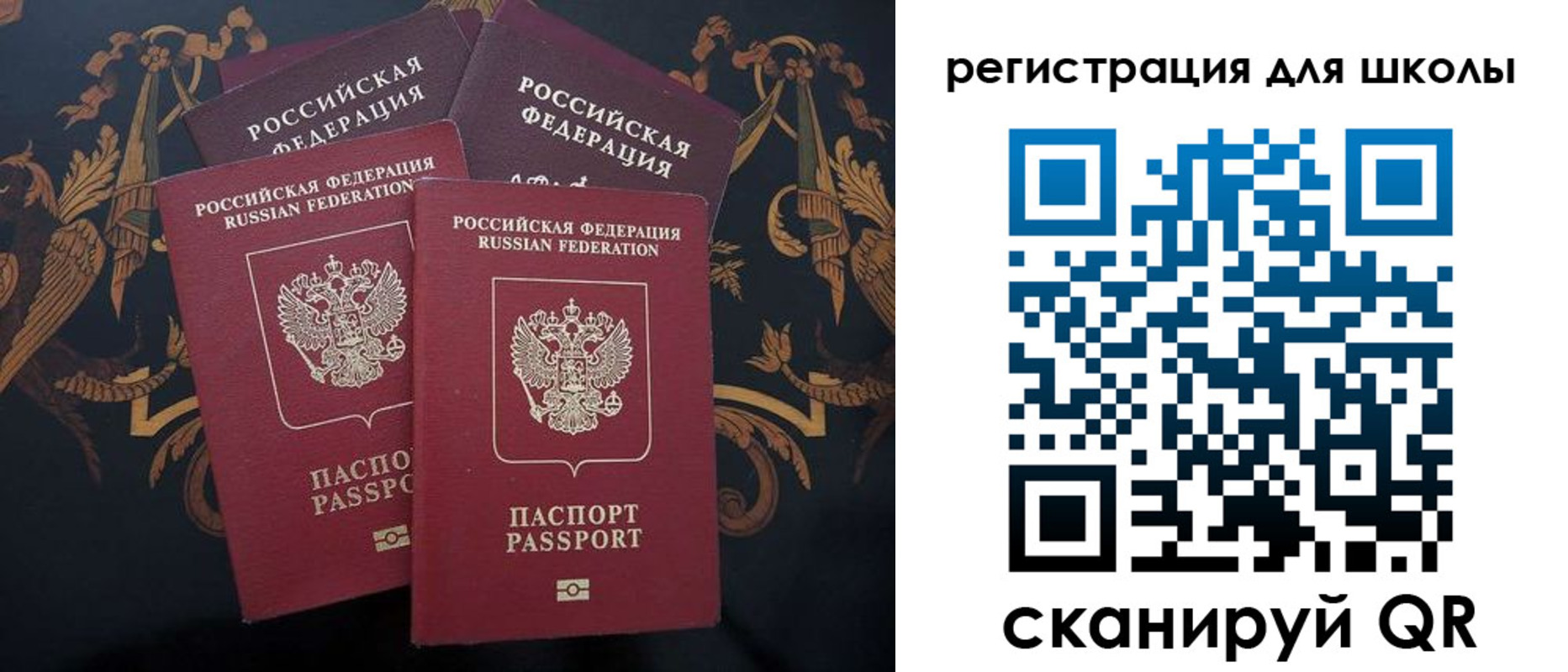 временная регистрация гарантия в Вытегре