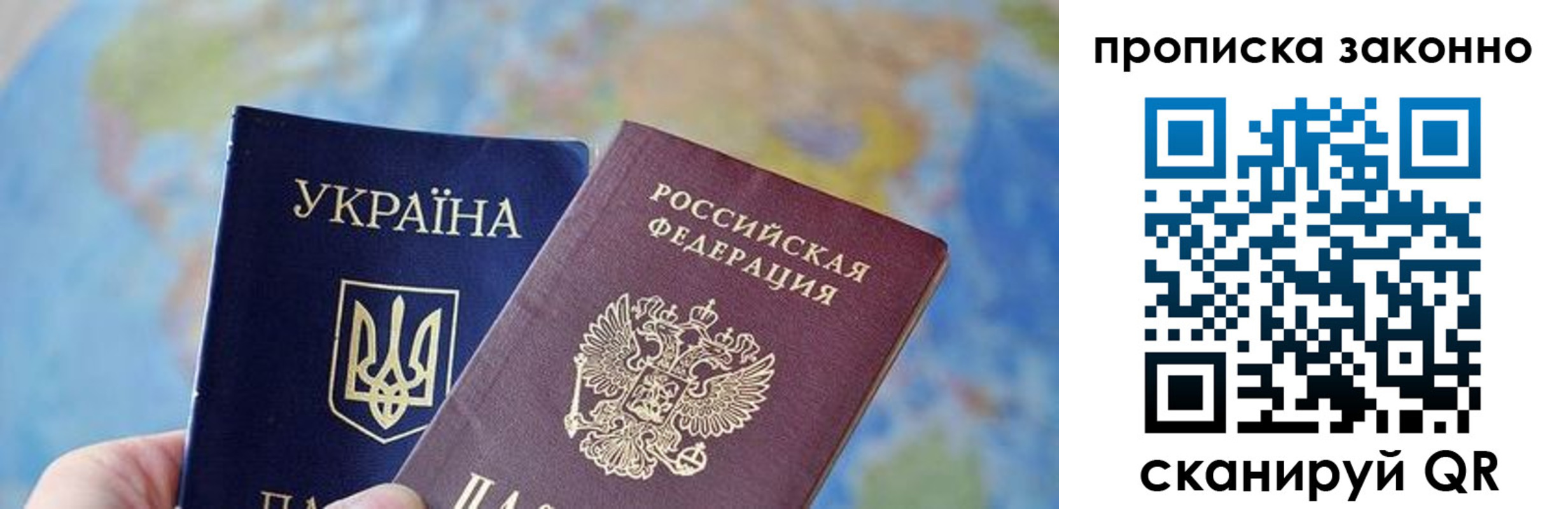 регистрация для школы в Вытегре